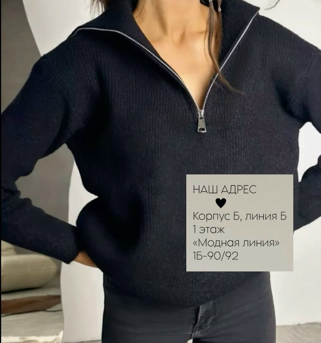 кофта черная,кофта на молнии оверсайз,женская кофта,кофта на молнии,толстовки кофта