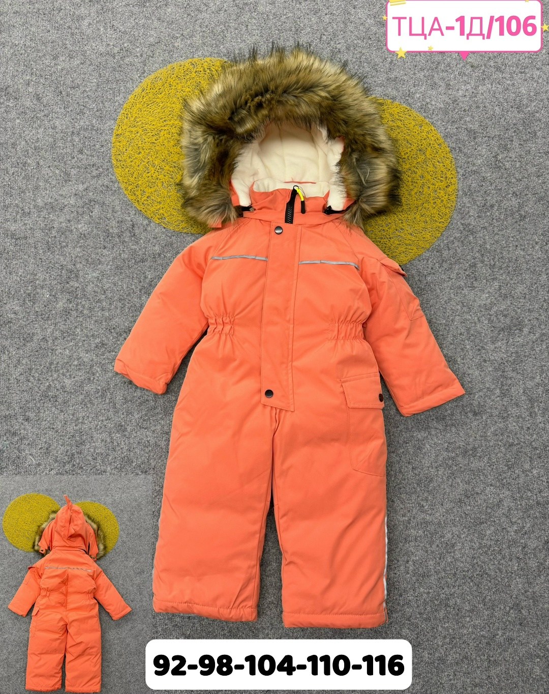 детский зимний комбинезон,комбинезоны детские зимние,зимние комбинезоны,комбинезон зимний для девочка,детские комбинезоны