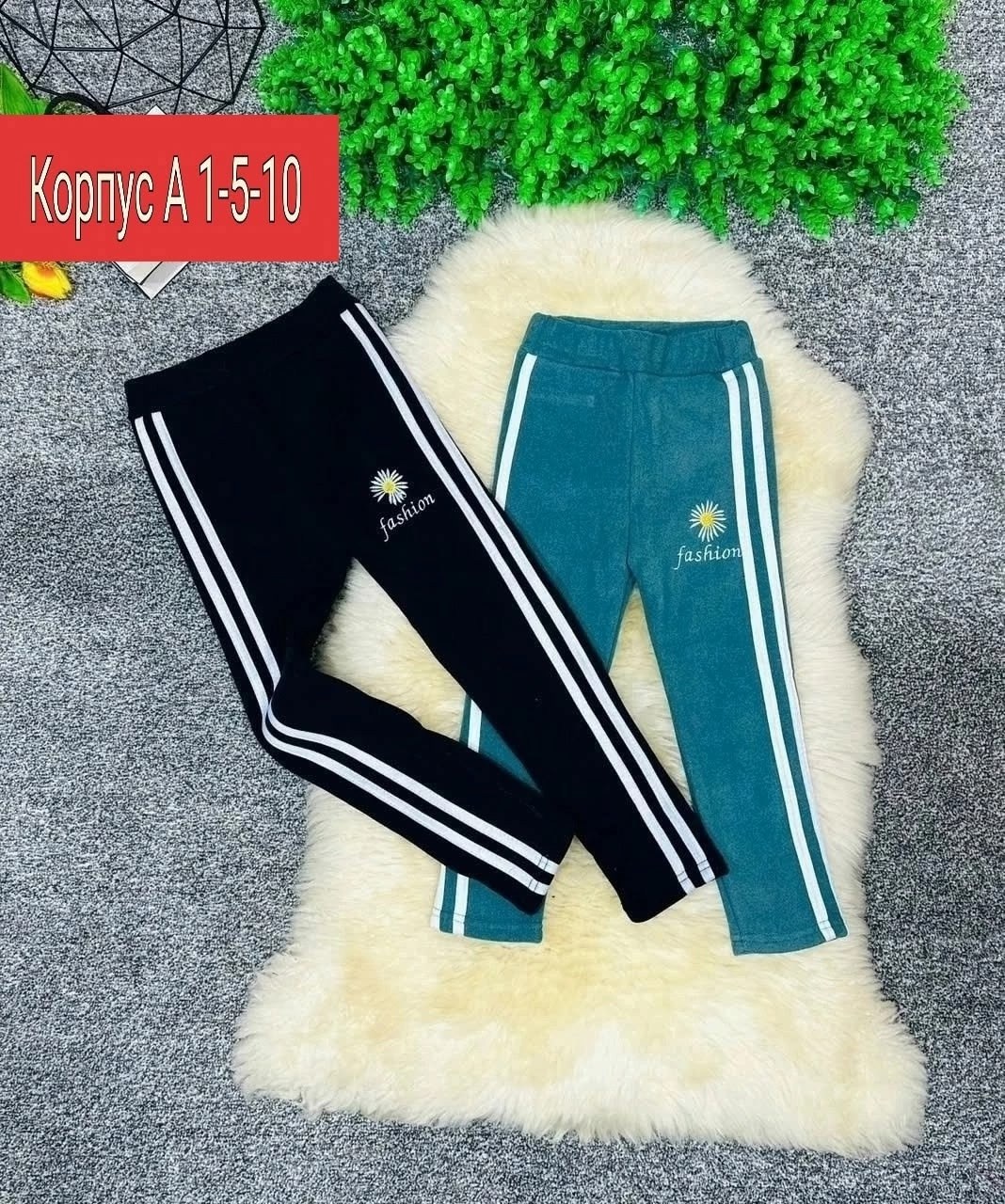 детские лосины,лосины для девочек,штаны спортивные,спортивные брюки,спортивные штаны для мальчика