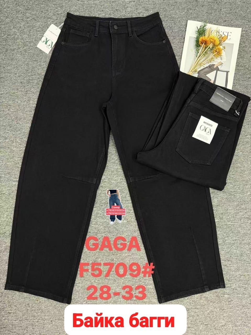 женские джинсы,штаны джинсы,джинсы мом,брюки джинсы,джинсы мом женские
