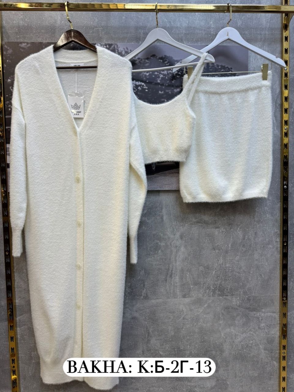 женский вязаный костюм тройка,костюм тройка женский,вязаные костюмы,кардиган,костюмы двойки