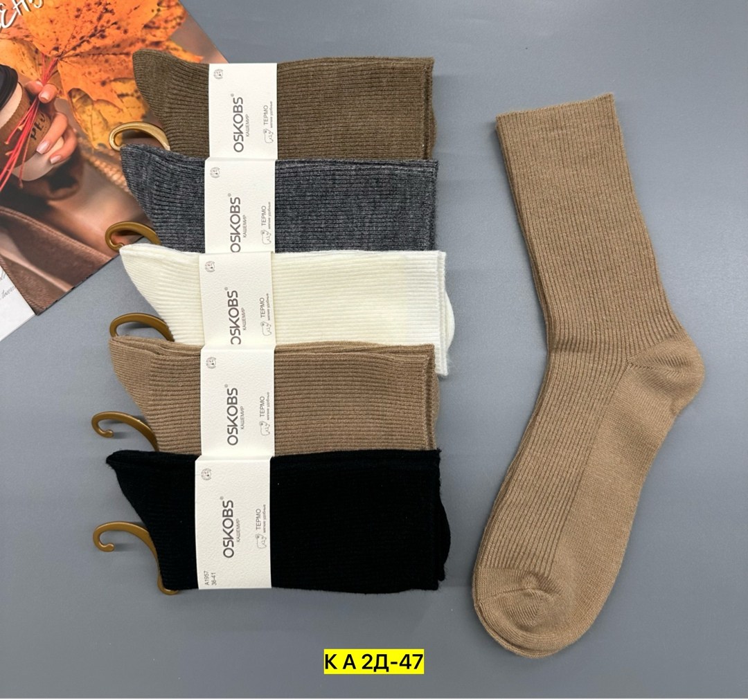 носки женские,носки женские 10 пар,универсальные носки,носки мужские,носки удобные