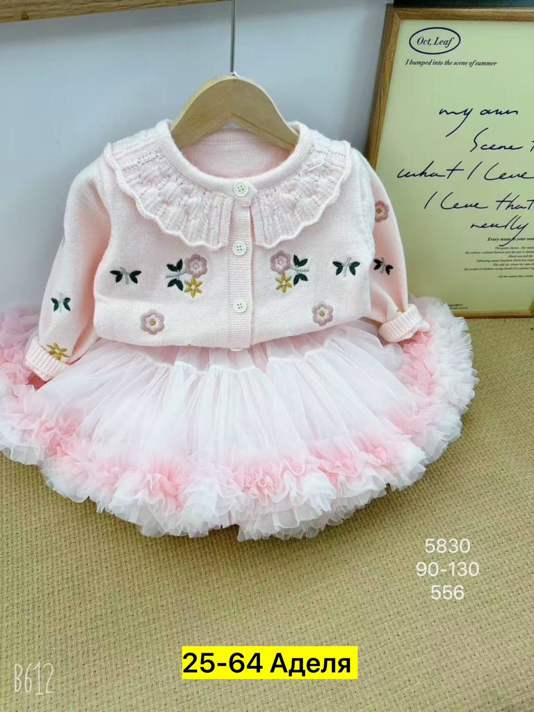 комплект одежды для девочек,костюм с юбкой для девочки,одежда для девочки,платье для девочек,для детской одежды