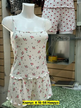 Домашняя одежда