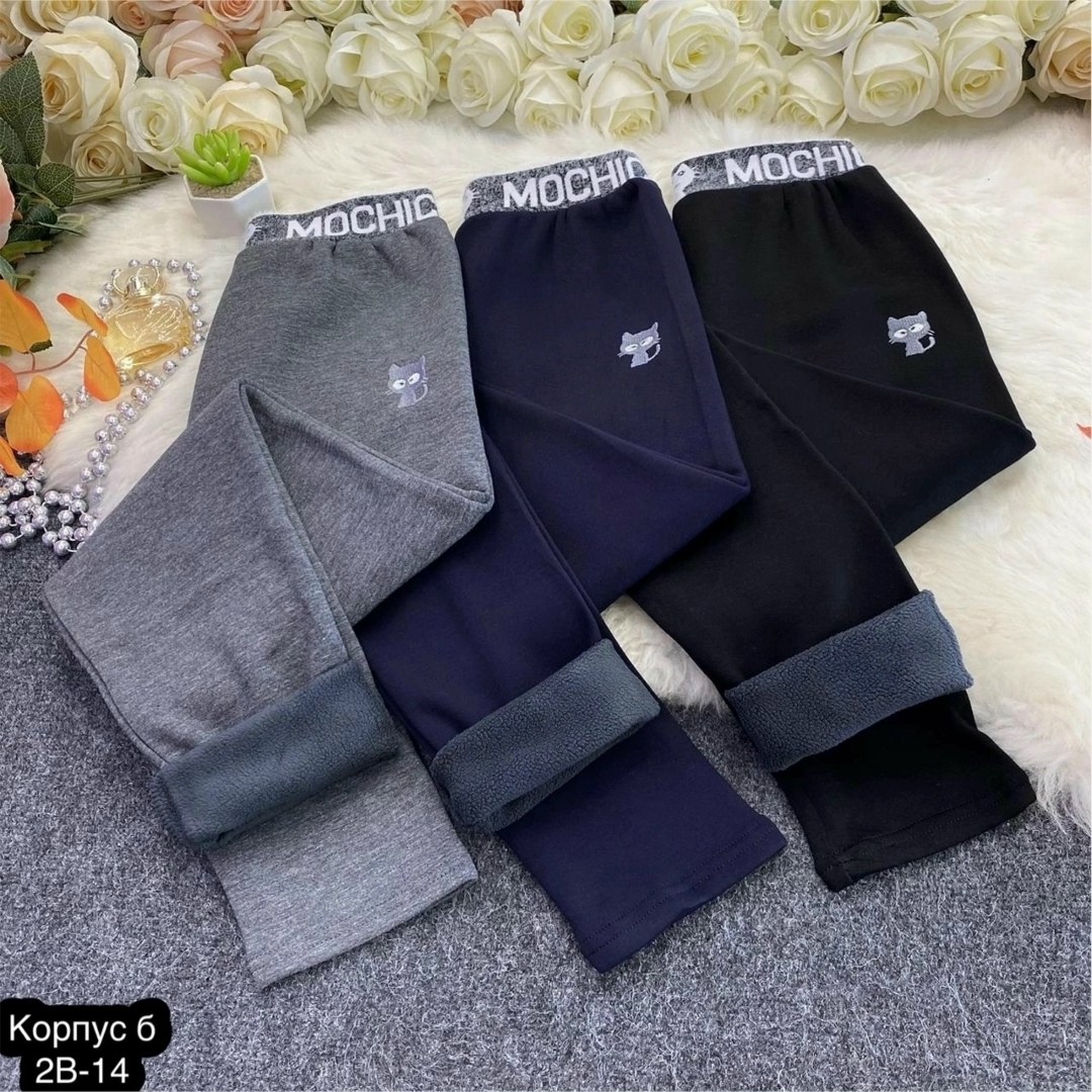 лосины теплые,лосины для девочек,леггинсы с мех,леггинсы для девочка,брюки лосины