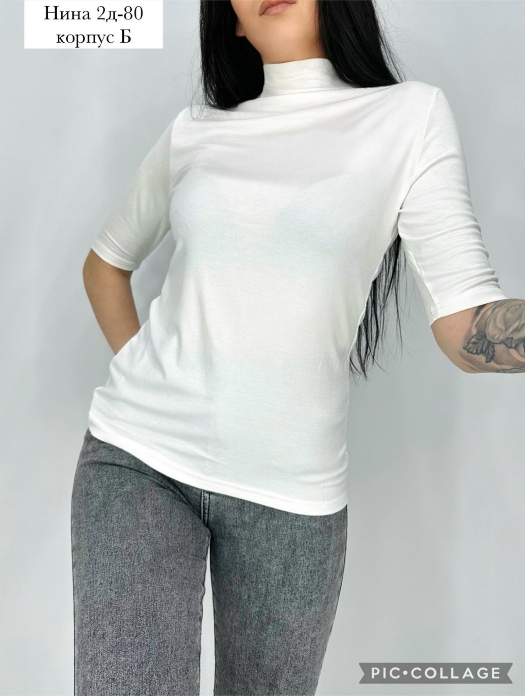 кофта женская,водолазка,водолазка женская,водолазка с коротким рукавом женская,джемпер жен