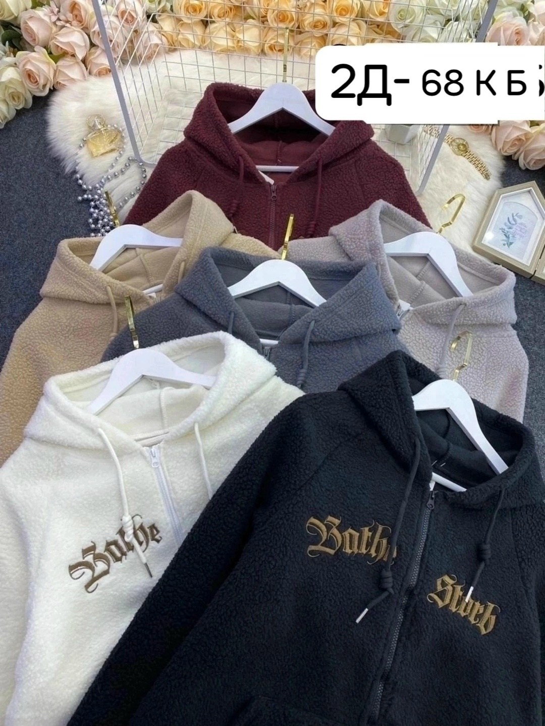 плюшевое худи,толстовка с капюшоном плюшевая,женская толстовка с капюшоном,толстовка теплая,худи барашек