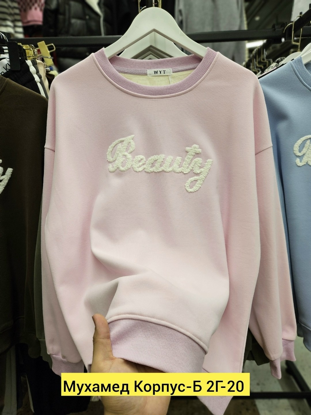 свитшот женская,женская кофта,свитшот,толстовки,