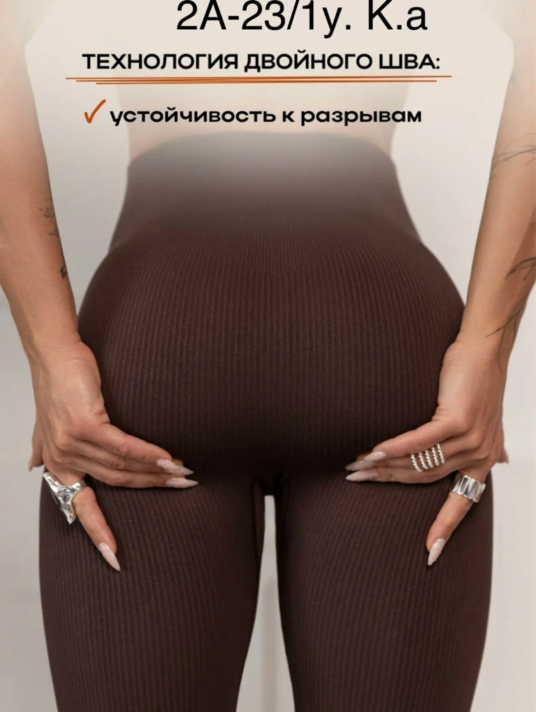 легинсы женские,женские леггинсы,леггинсы в рубчик,леггинсы женские лосины,легинсы