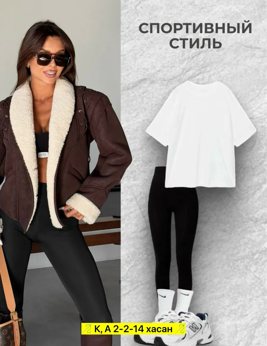 дубленка женская,эко дублёнка женская авиатор,дубленка женская авиатор,стильная дубленка,дублёнка авиатор