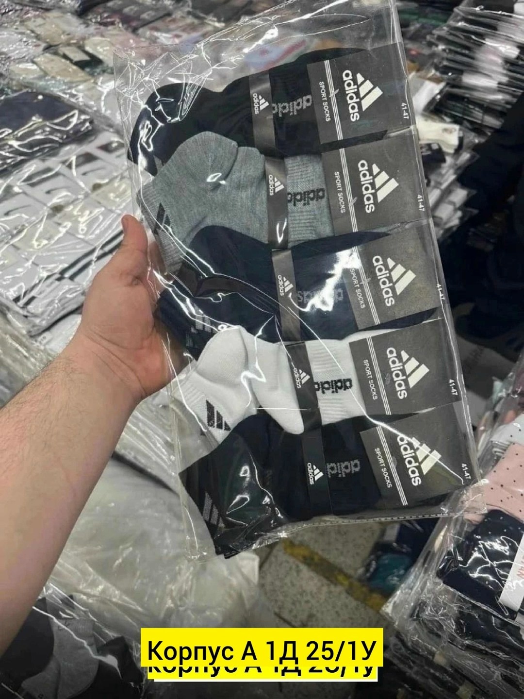 носки мужские 10 пар nike,мужские носки nike,носки мужские,комплект носки мужские,носки мужские 10 пар