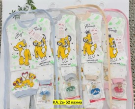Костюм