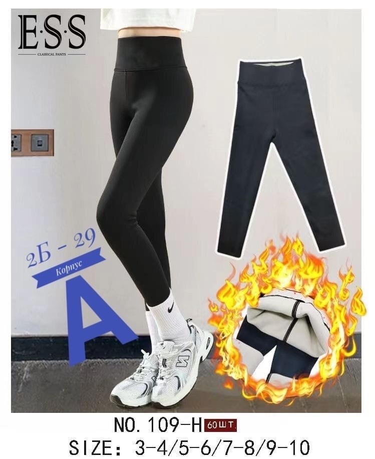 леггинсы теплые,леггинсы с высокой талией,легинсы женские,женские леггинсы,теплые лосины