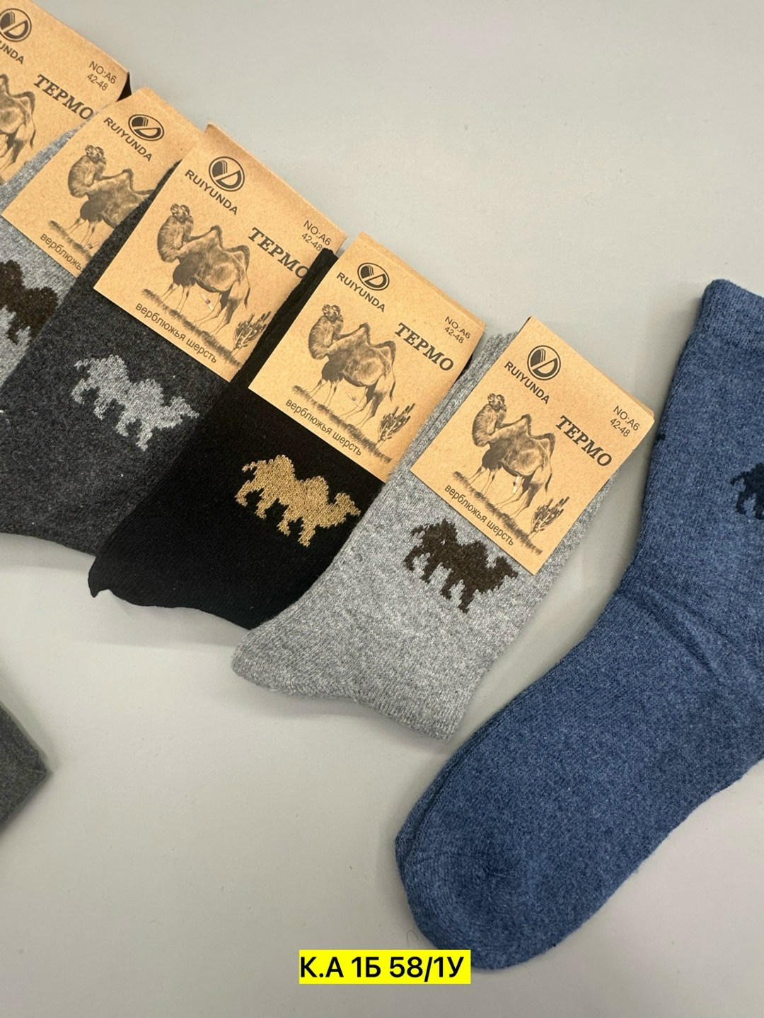 мужские носки,носки мужские верблюжья шерсть,носки мужские теплые,комплект носки мужские,носки мужские махровые