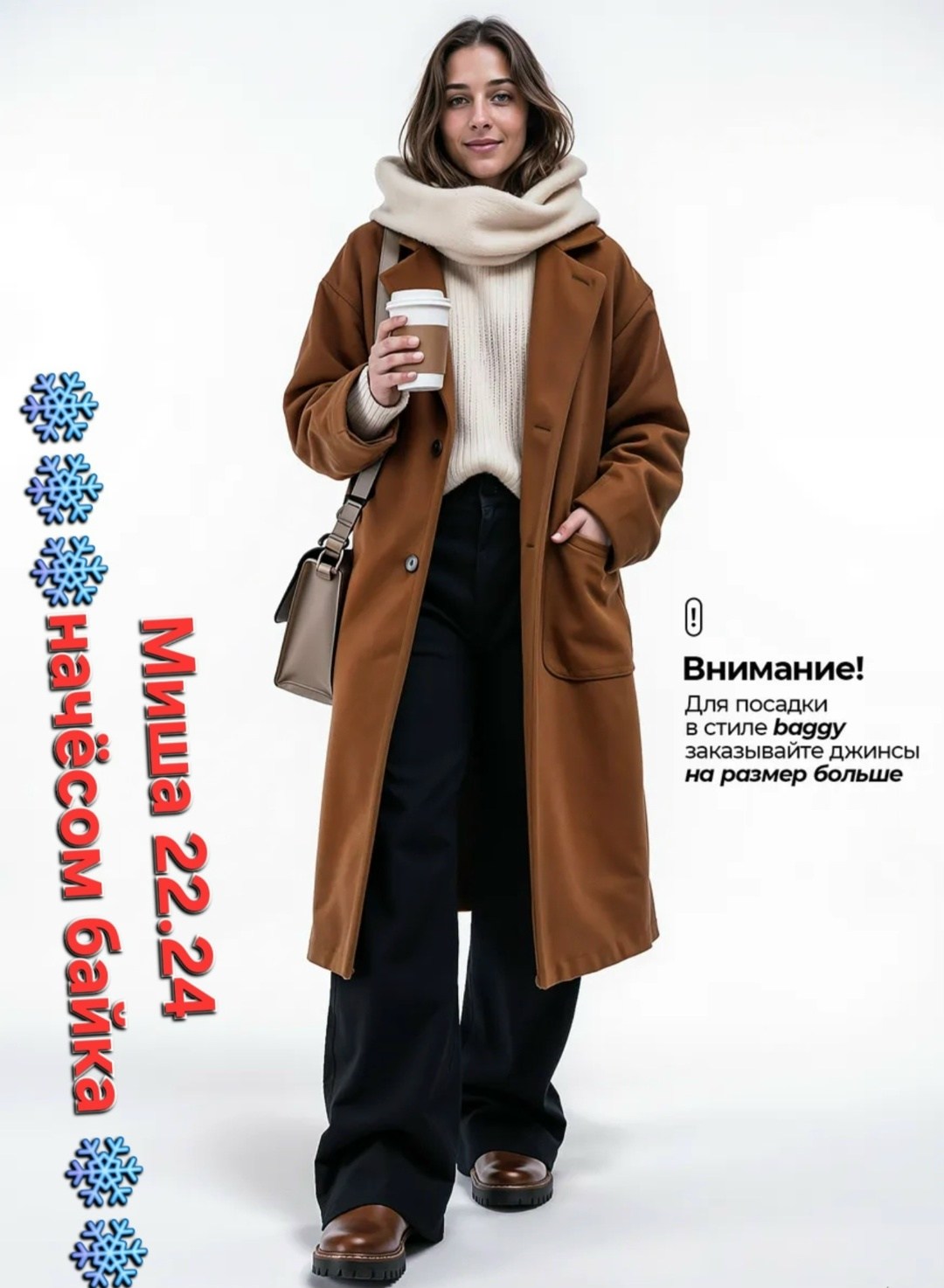пальто модное,женские пальто,пальто с воротником,пальто женское оверсайз,пальто