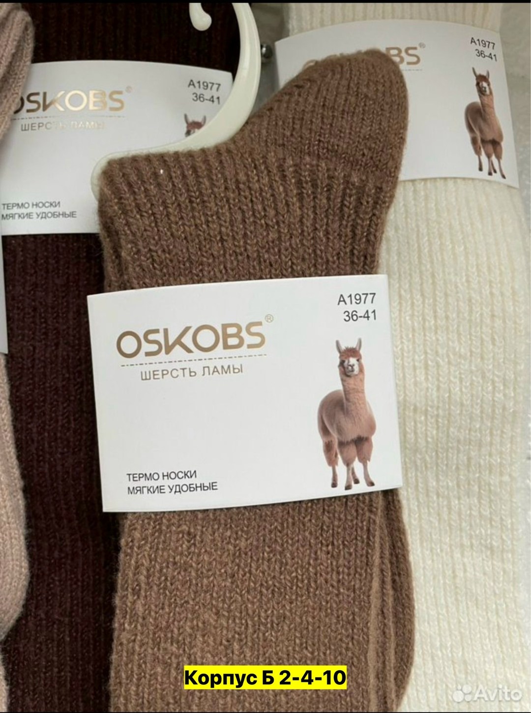 хлопковые носки для новорожденных,хлопковые носки,хлопковые носки для малышей,носки для малыша,носки для новорожденной