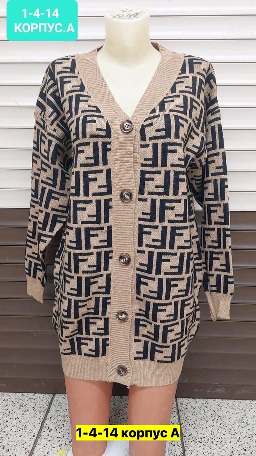 кардиган женский,кардиган,кофта кардиган,вязаные кардиганы,кардиган фенди