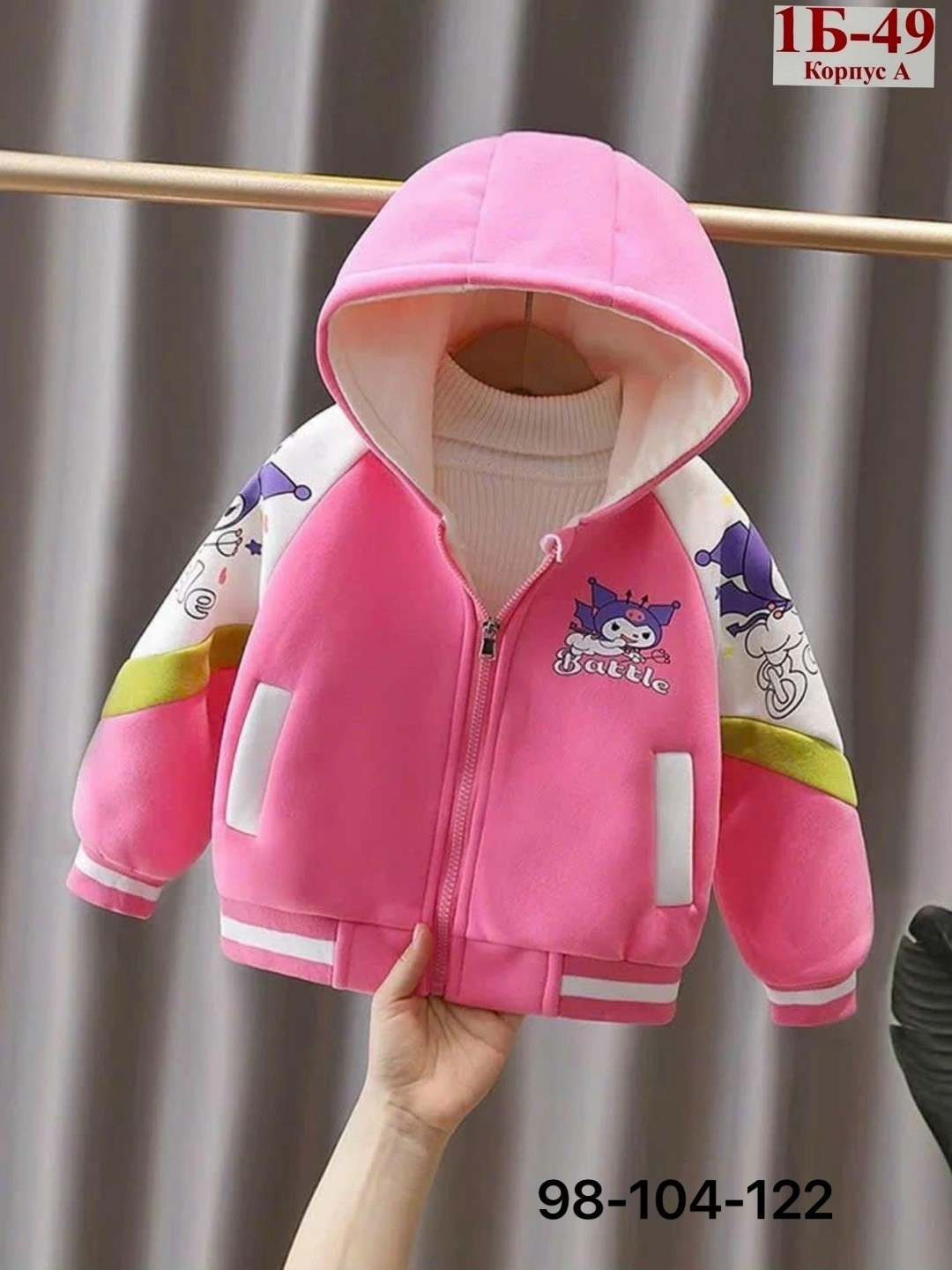 толстовки для девочек,толстовки кофта,куртка теплая,кофта теплая,толстовки детский