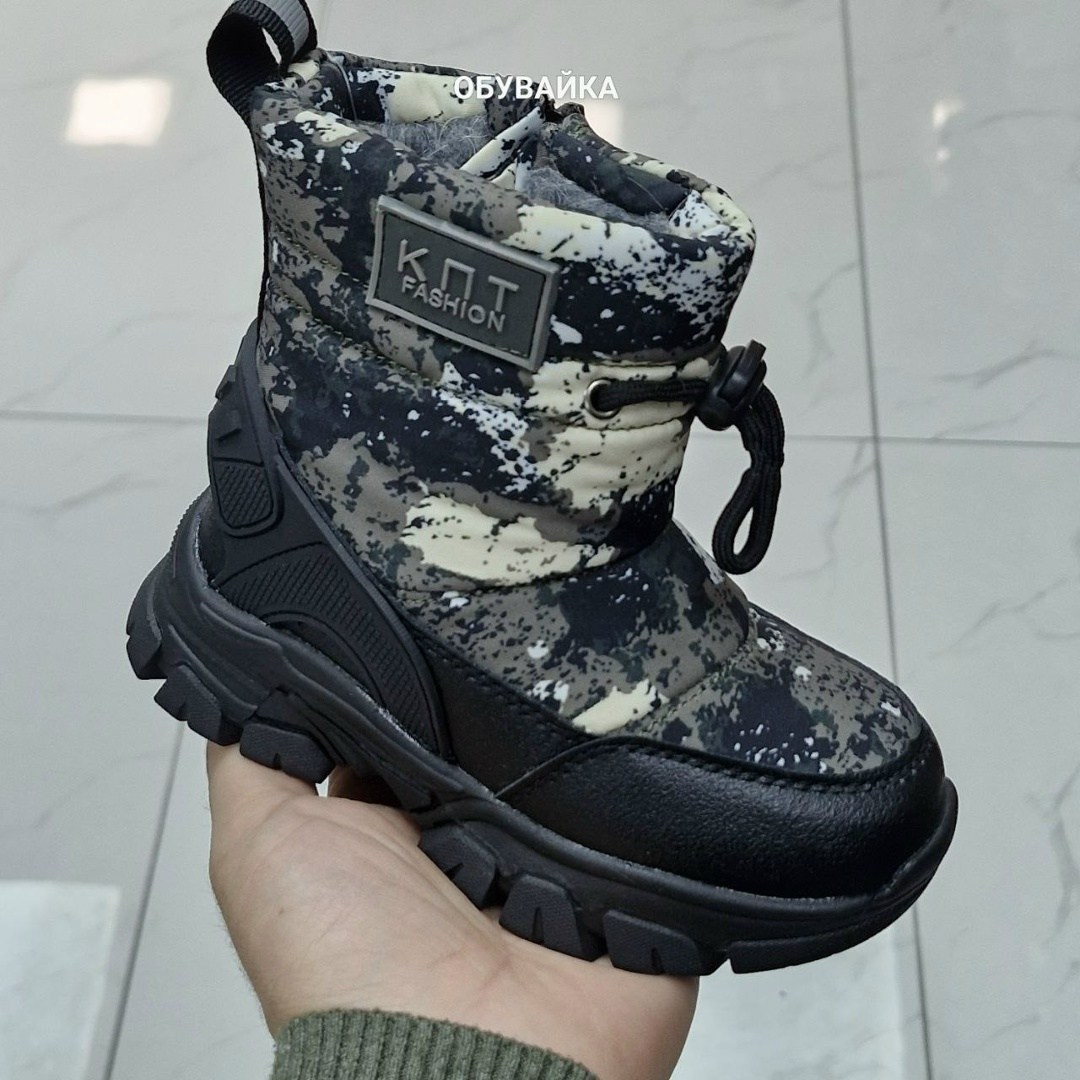 ,детские дутики,детские зимние дутики,дутики капитошка,детская зимняя