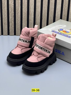 Ботинки