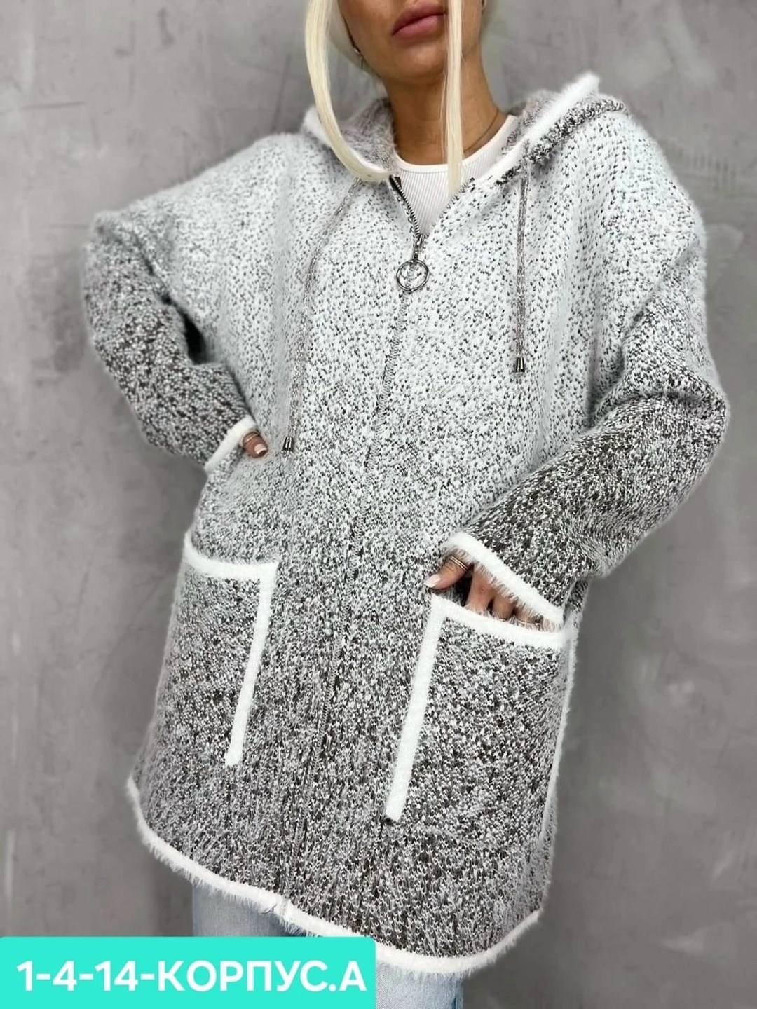 кардиган,кардиган женский,кардиган стильный,модные кардиганы,кофта кардиган