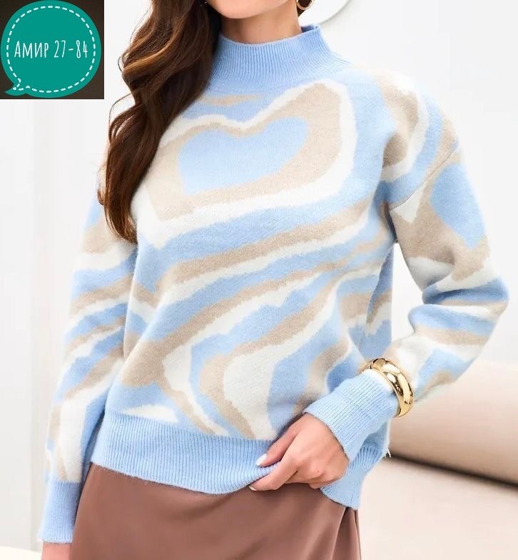 бежевый джемпер,свитер женский джемпер,джемпера женские,джемпер модный,свитера женские