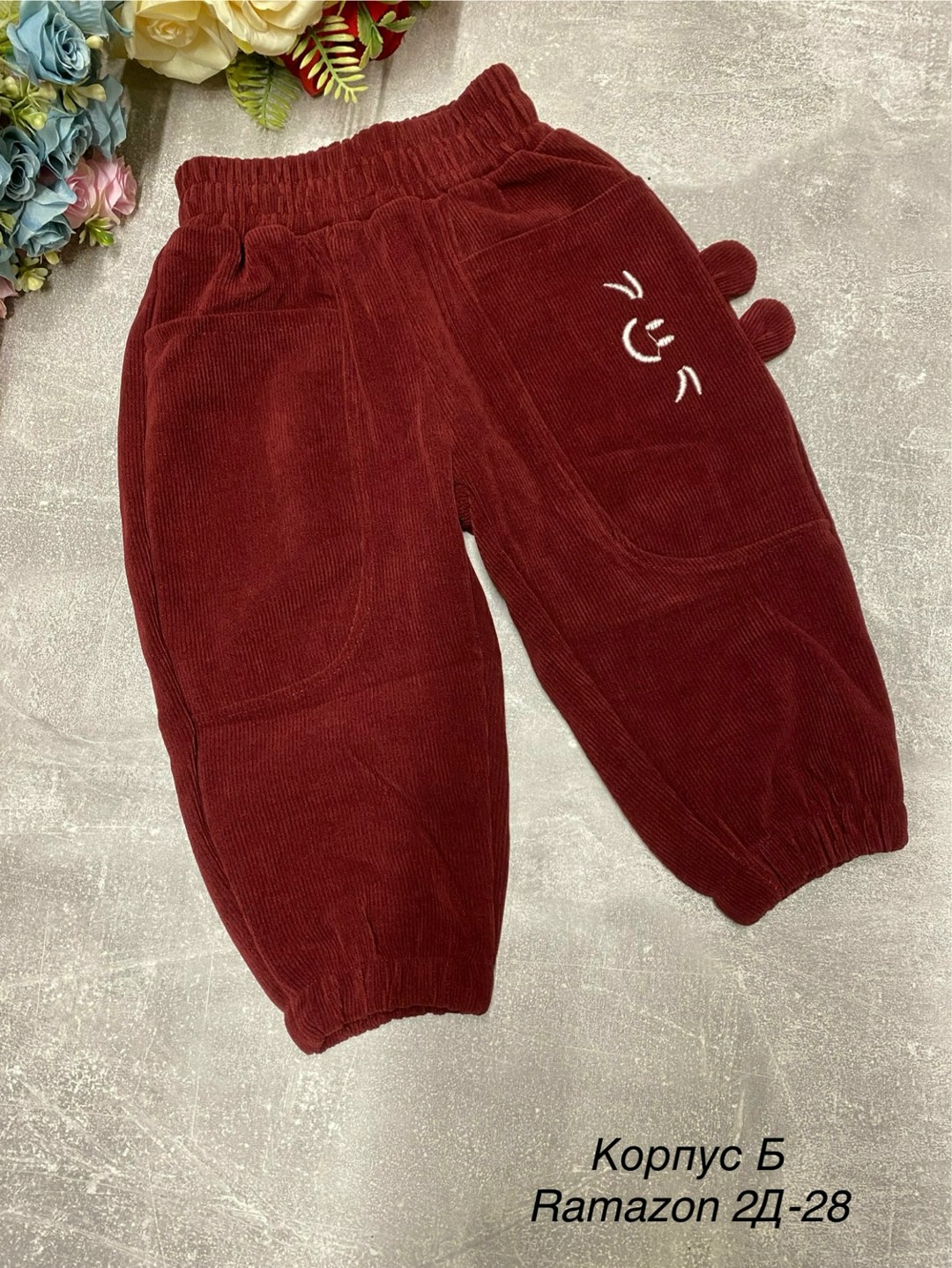 брюки для мальчика,детские штаны,штаны для мальчиков,детские брюки,штаны теплые