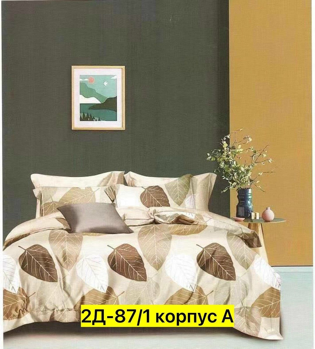 комплект постельного белья,постельного белья,комплект постельного белья сатин евро,постельное белье 1 5 спальное,евро комплект постельного белья