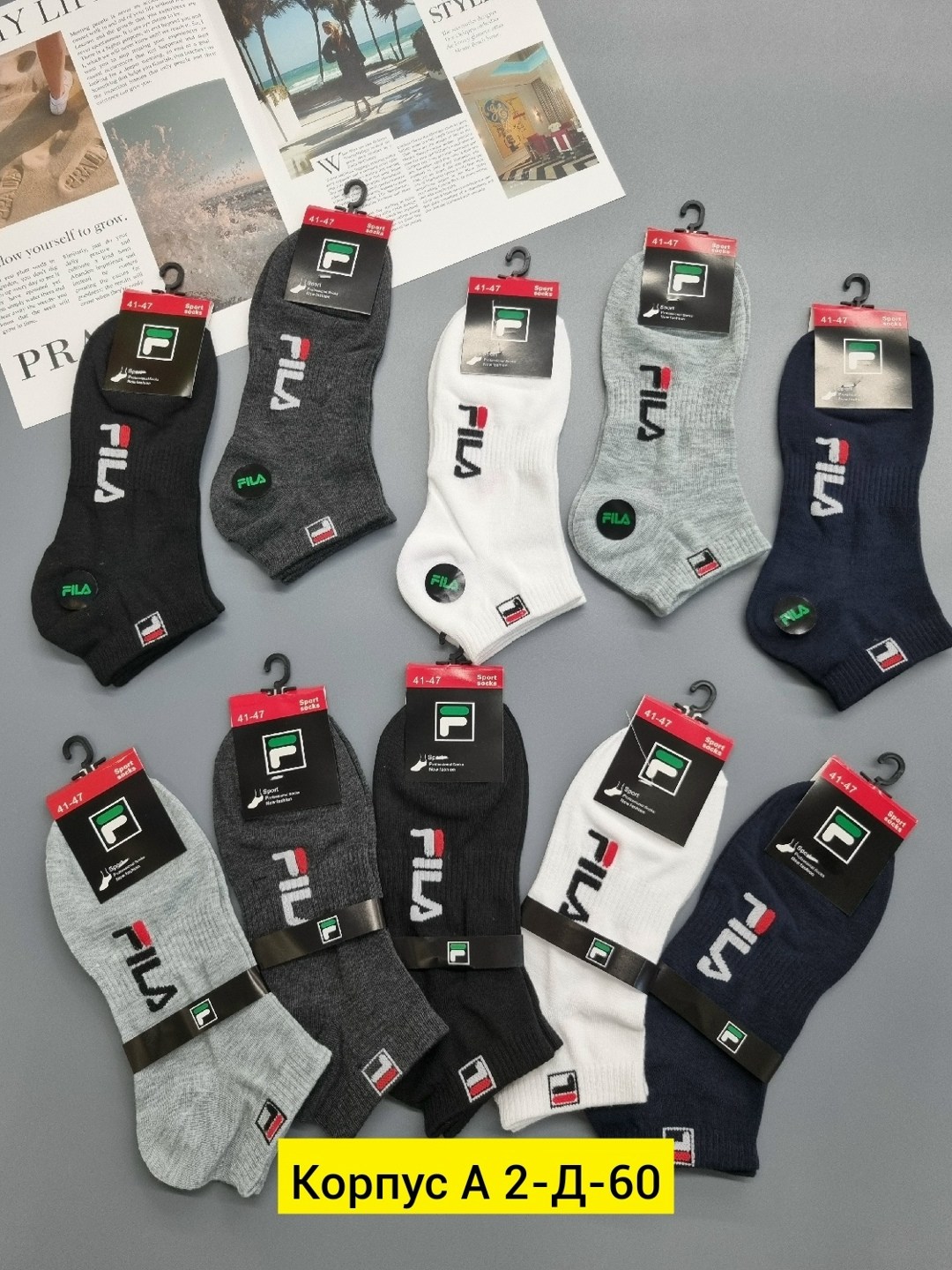 носки fila мужские короткие 7 пар,носки мужские набор fila,носки мужские,носки fila,носки мужские спортивные