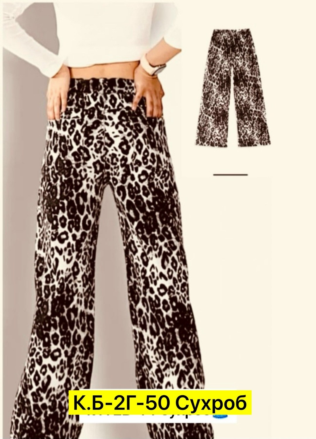 костюмы брючные,,комплект брючный,костюм с брюками