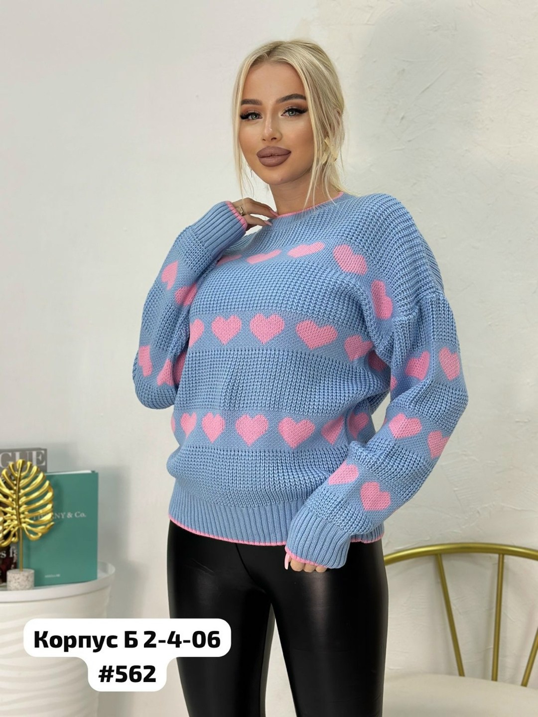 свитера женские,кофта женская,свитер женский джемпер,кофта женская свитер,джемпер вязаный