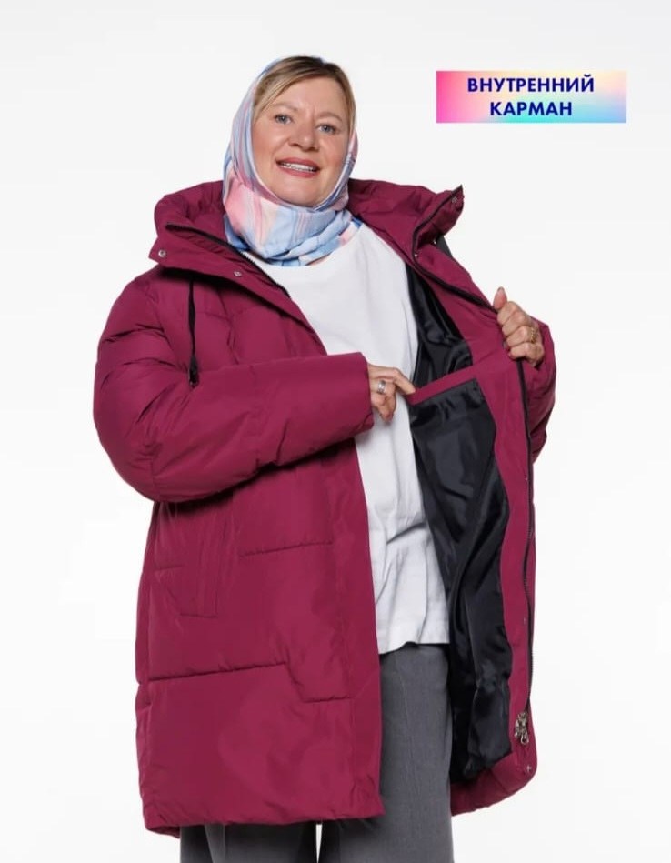 куртка женская,демисезонная куртка,куртка женская зимняя,пуховик удлиненный,женские пуховики