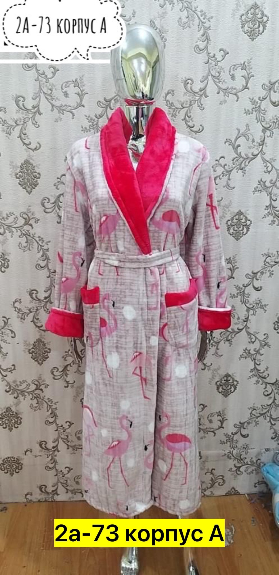 халат женский,халат женский домашний,халат женский для дома,халат,халат домашние