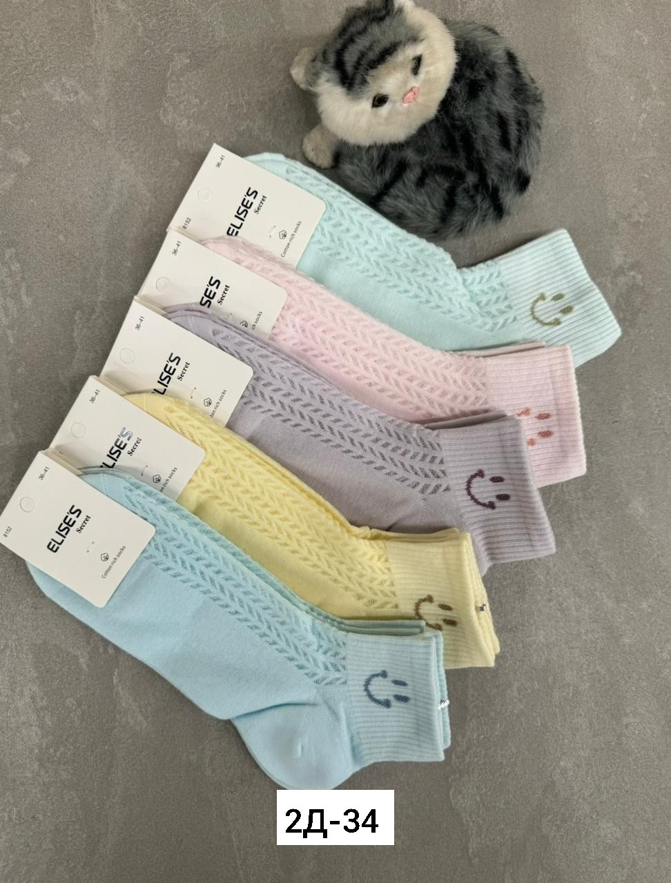 носки женские 10 пар,носки женские,носки комплект,носки сетка,носки для девочек