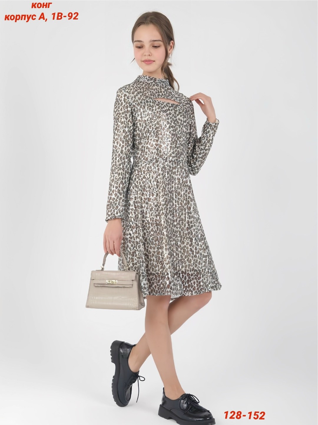 модное платье,платье,нарядное платье,платье модели,платье жен