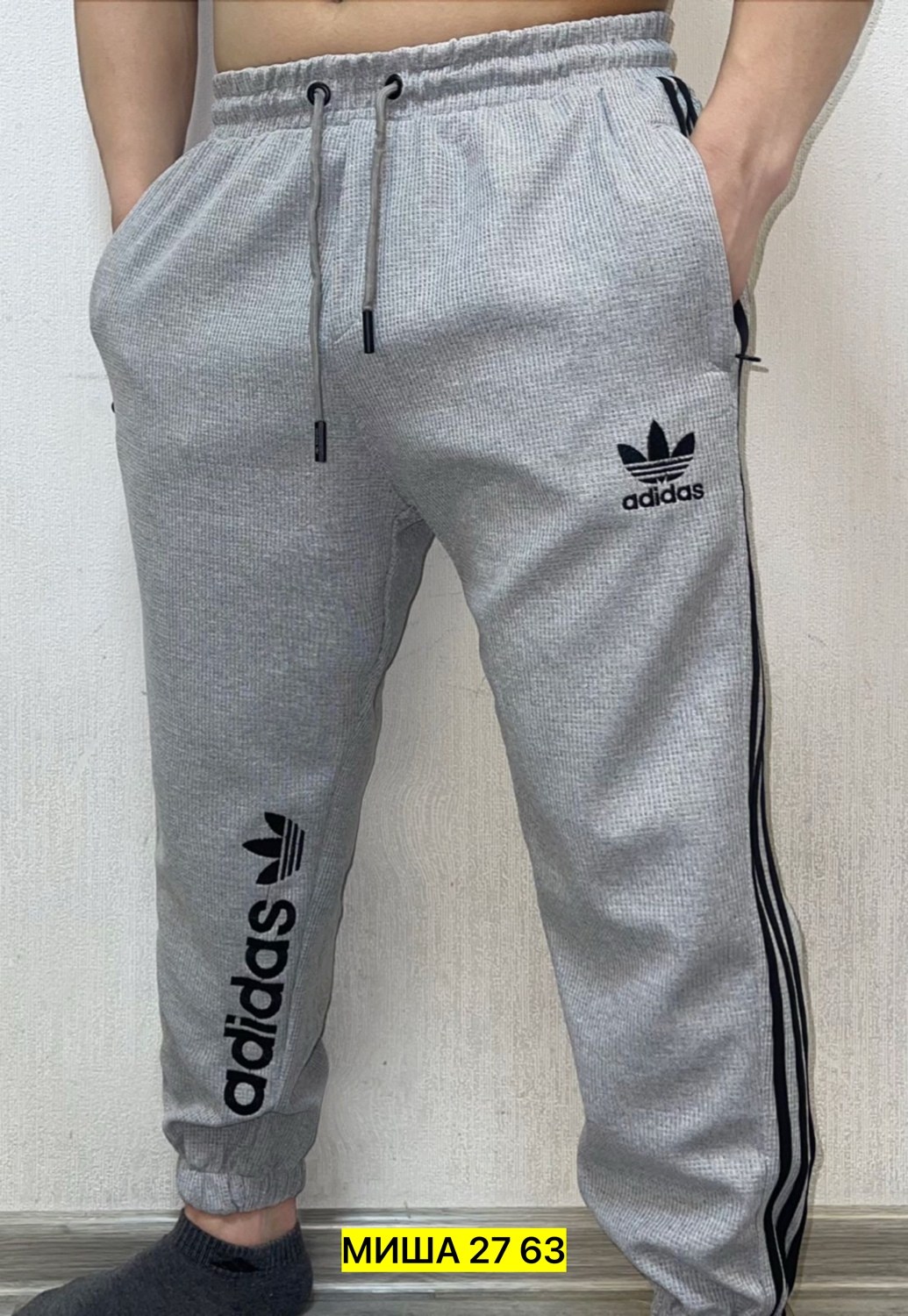 брюки спортивные мужские,спортивные штаны adidas,брюки спортивные,спортивные брюки зауженные к низу мужские,штаны мужские