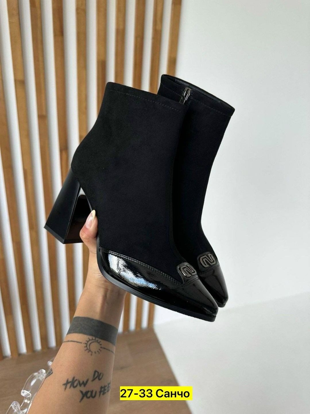 ,ботильоны женские,стильные ботильоны,демисезонные ботильоны,ботильоны