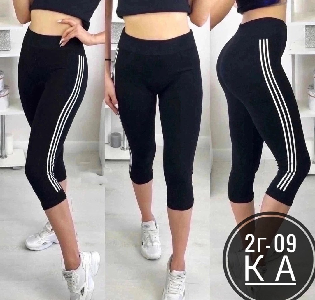 лосины короткие,лосины женские,спортивные лосины женские,лосины спортивные,женские спортивные легинсы полоски
