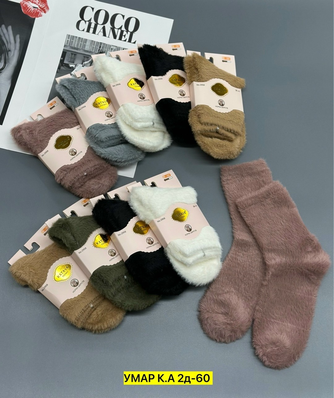 носки женские,носки женские норка,носки женские 10 пар,женские теплые носки,носки норка