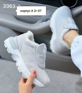 Кроссовки