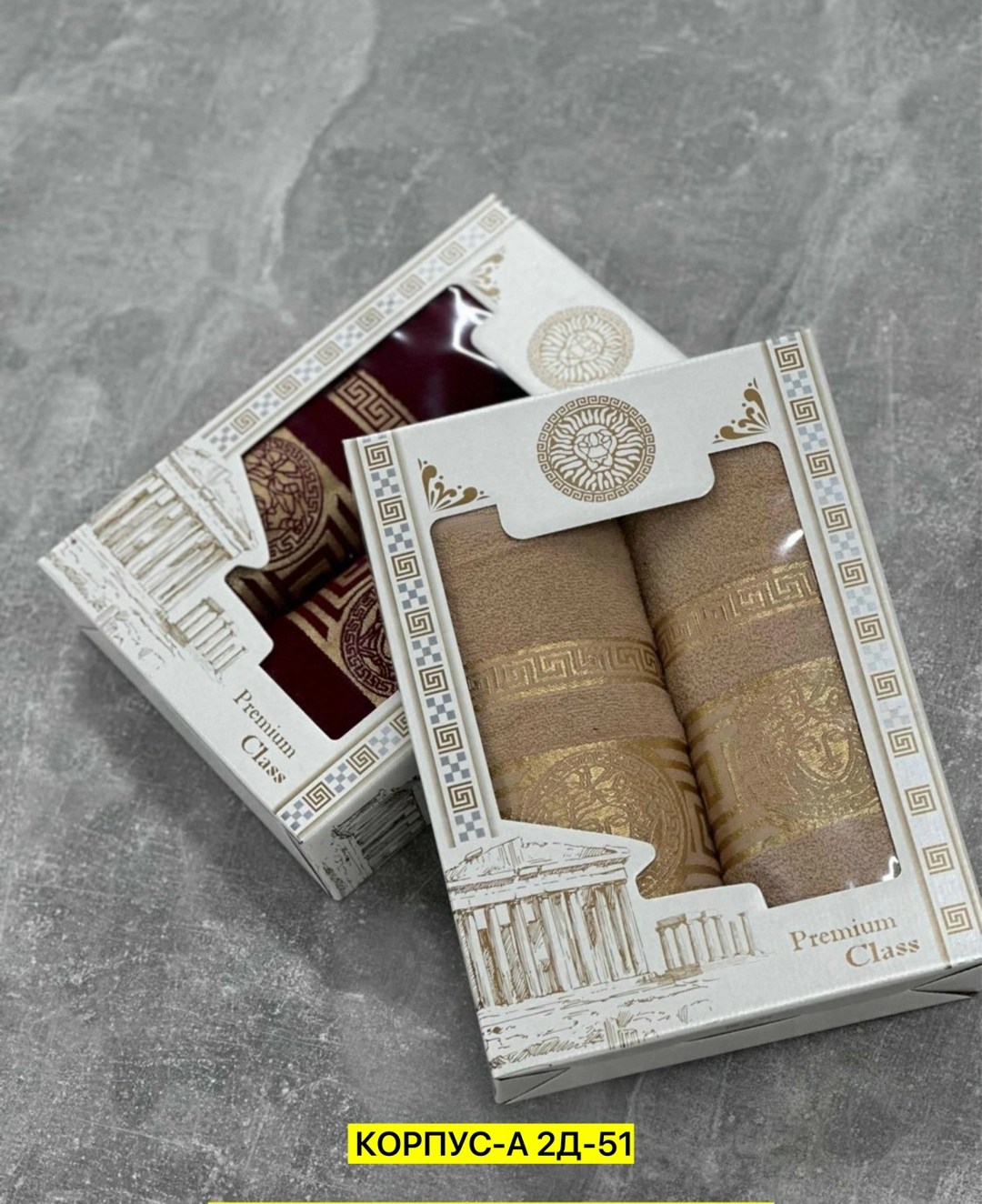 комплект из двух полотенец,набор полотенец,набор полотенец версаче в коробке 2 шт,набор полотенец для рук,подарочные наборы полотенец