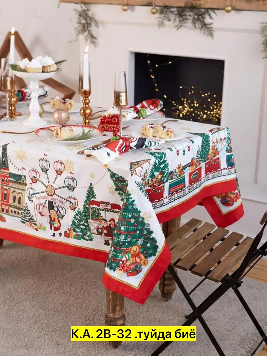 новогодние скатерти,новогодняя скатерть клеенка,скатерть праздничная новогодняя,скатерть с новогодним принтом,скатерти