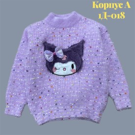 Кофта