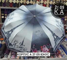 Носки
