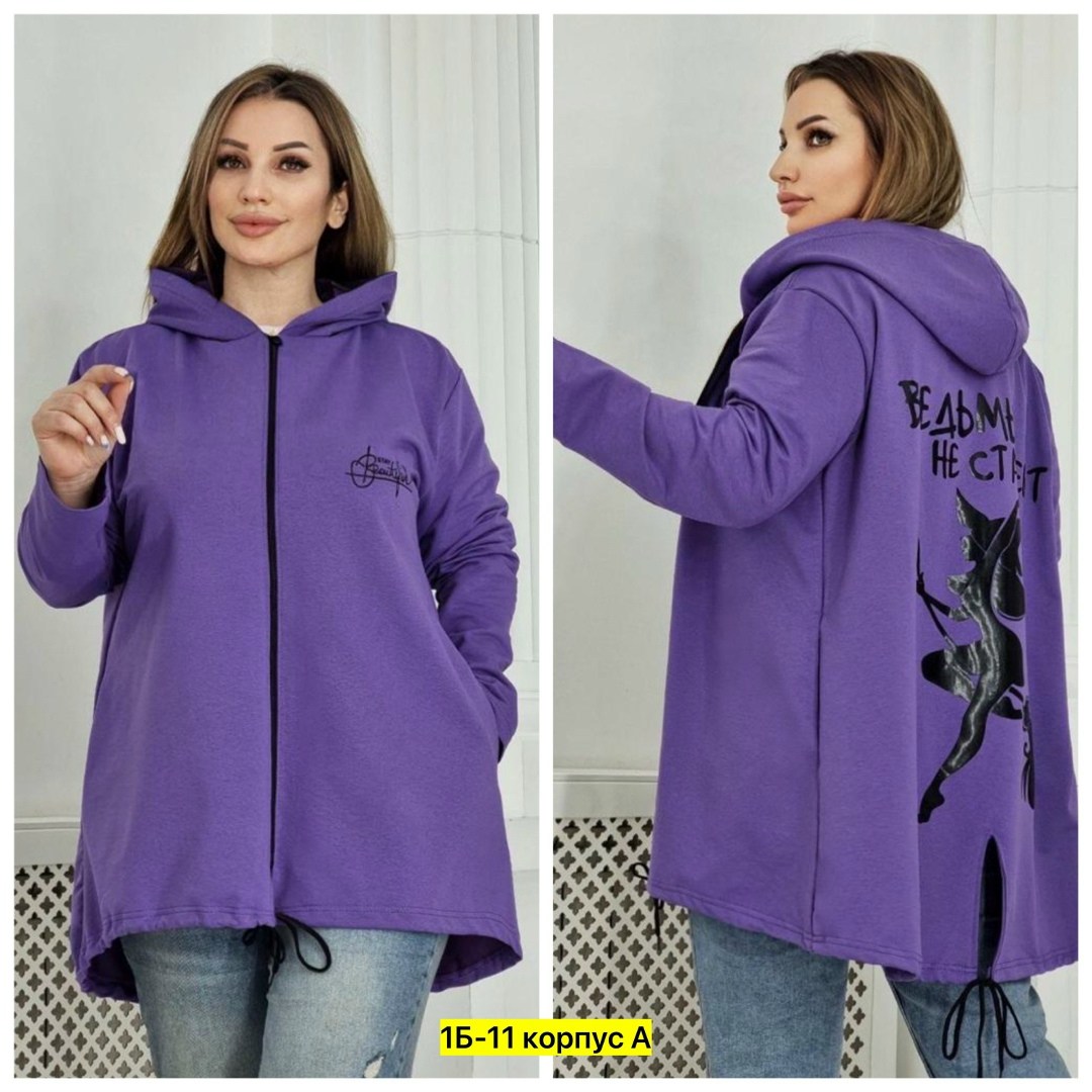 кардиган с капюшоном удлиненный,кардиган,женские кардиганы,толстовки женская,женский кардиган больших размеров