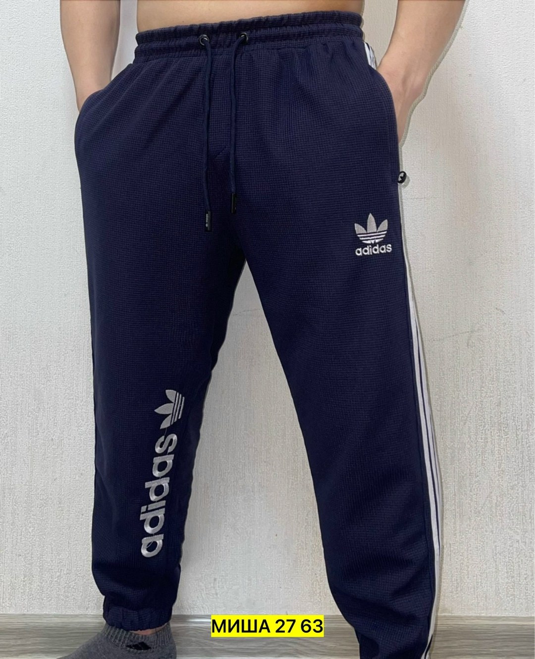 брюки спортивные мужские,спортивные штаны adidas,брюки спортивные,спортивные брюки зауженные к низу мужские,штаны мужские