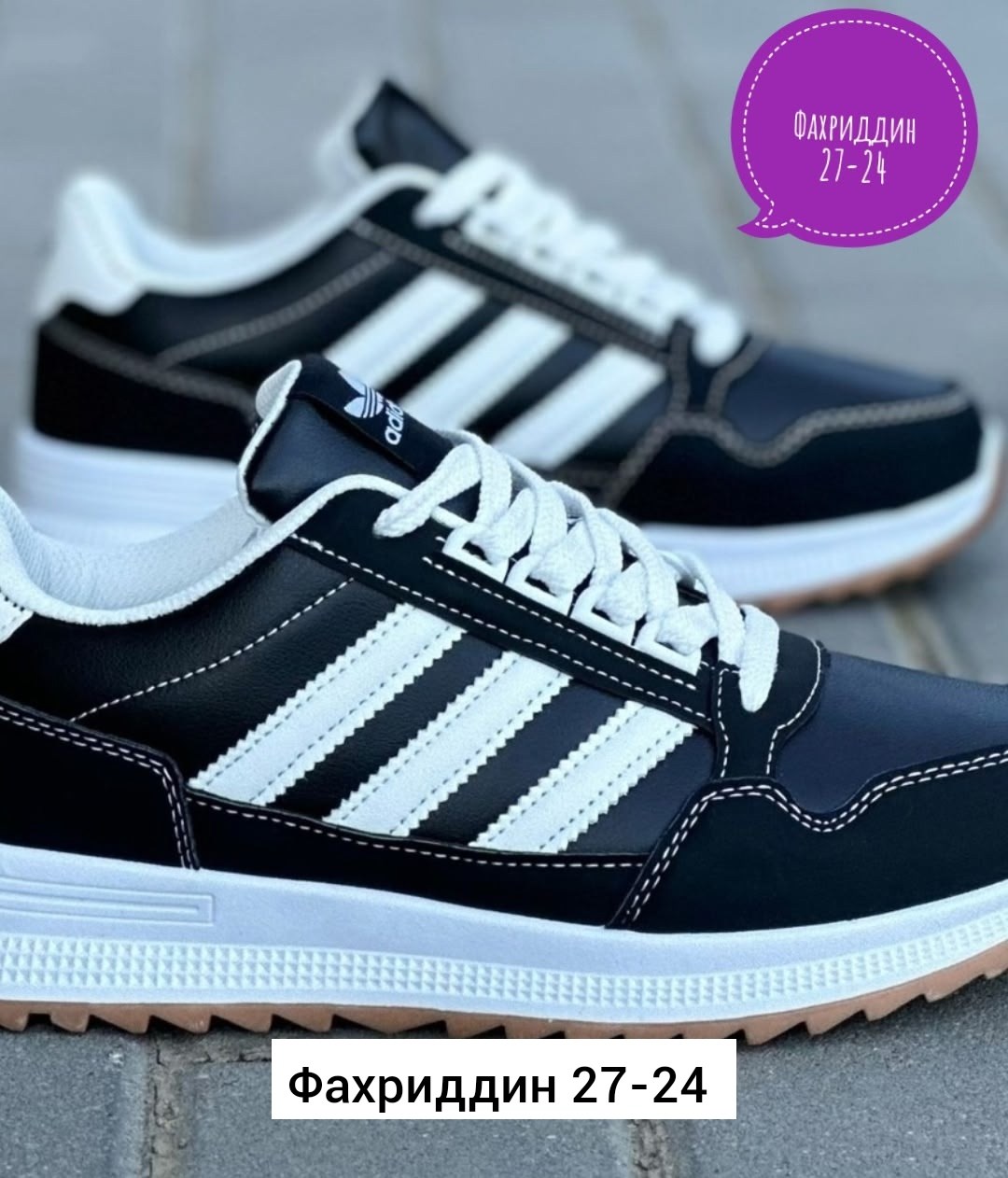 ,кроссовки женскиe,кроссовки ,кроссовки, мужская кроссовки