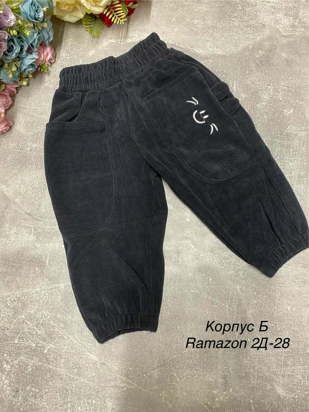 брюки для мальчика,детские штаны,штаны для мальчиков,детские брюки,штаны теплые