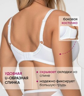 Нижнее белье