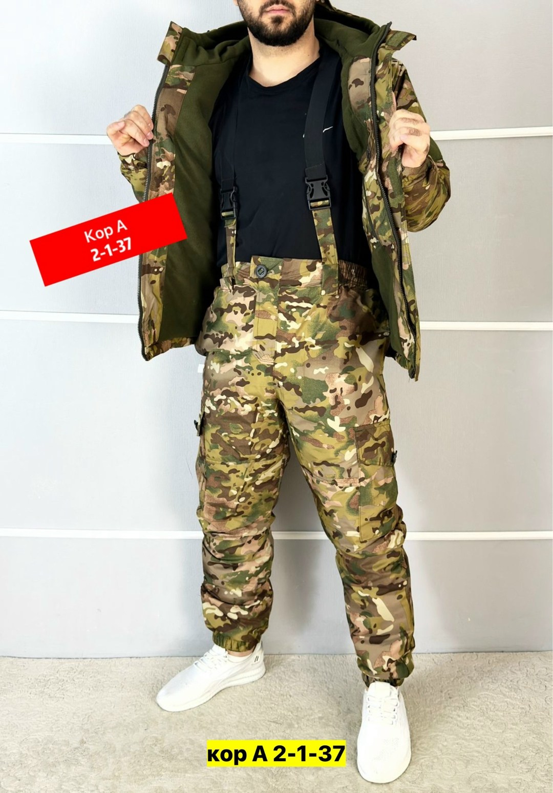 костюм горка,камуфляжный костюм,тактические костюмы,костюм горка зима,демисезонные костюмы